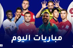 مونديال قطر..  قمة بين البرازيل و صربيا والمنتخبات الأفارقة في مهمة صعبة