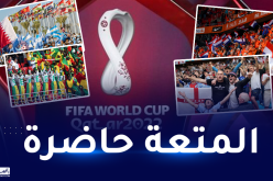 قمة بين السنغال وهولندا.. إنجلترا في مهمة سهلة على الورق