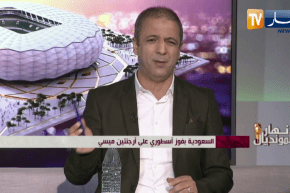 مومن أيت قاسي: فوز السعودية على الأرجنتين جاء بفضل العمل القاعدي خزان البطولة المحلية وحنكة رونار