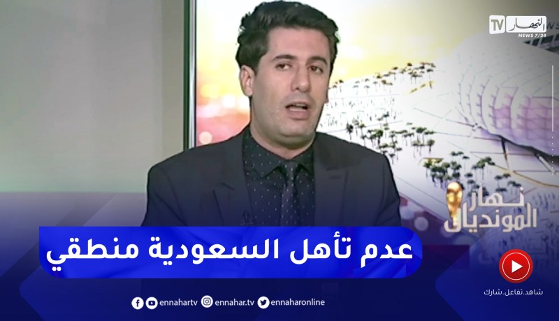 زين عامر: عدم تأهل السعودية لا يعتبر خيبة أمل