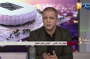 مومن أيت قاسي: المنتخب المغربي كان أكثر طموح وجرأة وبلجيكا كانت خارج الإطار