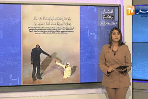 النهار ترندينغ:  قطر تبهر العالم وتفتتح المونديال بآيات من القرآن الكريم