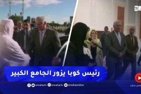 الرئيس الكوبي يزور الجامع الكبير