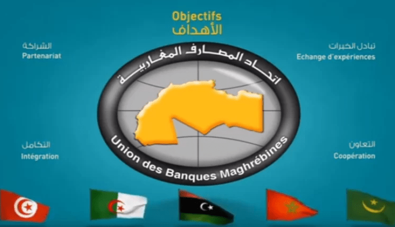 إتحاد المصارف المغاربية يخطو خطوة جديدة لرقمنة الخدمات المصرفية