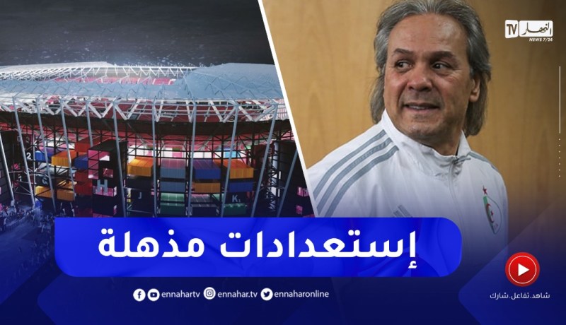 ماجر : إستعدادات قطر مذهلة..كل شيئ جاهز للعرس الكروي