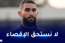 ماندريا :” الإقصاء من المونديال كارثة وهذا ما طلبه منا بلماضي “