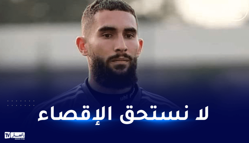 ماندريا :” الإقصاء من المونديال كارثة وهذا ما طلبه منا بلماضي “