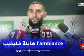 ماندريا: المباريات الودية ستكون تحضيرا لتصفيات الكان ونتمنى للفرق الإفريقية والعربية كأس عالم جيدة