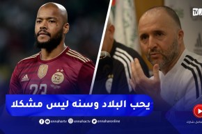 بلماضي يفاجئ الجميع.. كثيرون يريدون تحطيمي منذ أول يوم في المنتخب وسمعت واحد قال “باغي نخبطو”