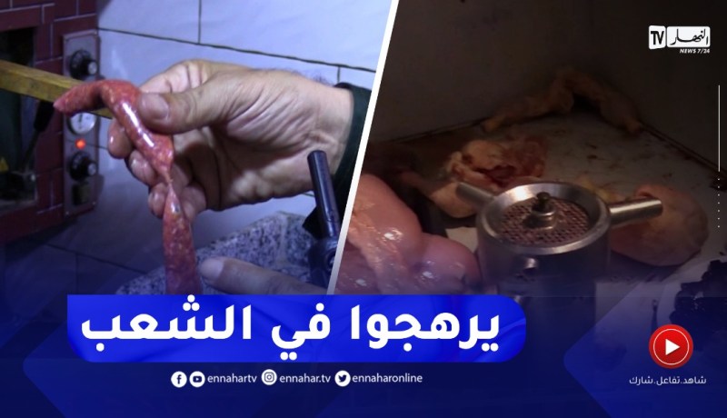 مطاعم ومحلات تفتقر لشروط النظافة..دعوات لتكثيف مداهمات اللجان المختلطة