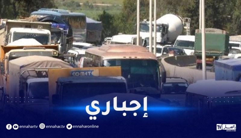 مركبات نقل البضائع مجبرون بحيازة هذه الورقة