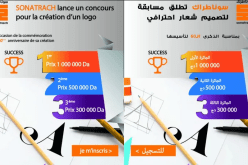 سوناطراك تُمدد آجال مسابقتها المفتوحة للمواطنين
