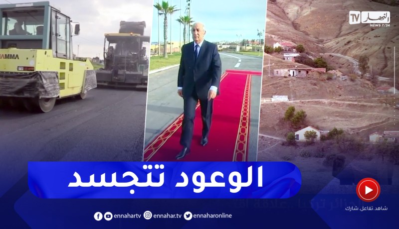 سياسة: مناطق الظل في برنامج الرئيس .. لا مركزية التسيير للدفع بعجلة التنمية