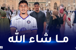 النجم المستقبلي للخضر يؤدي مناسك العمرة