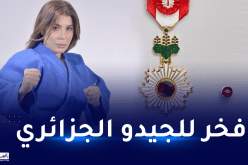 كأول جزائرية.. اليابان تتوج سواكري بوسام الشمس المشرقة بالأشعة الذهبية مع روزيت