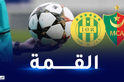 توابتي حكما لكلاسيكو المولودية والشبيبة