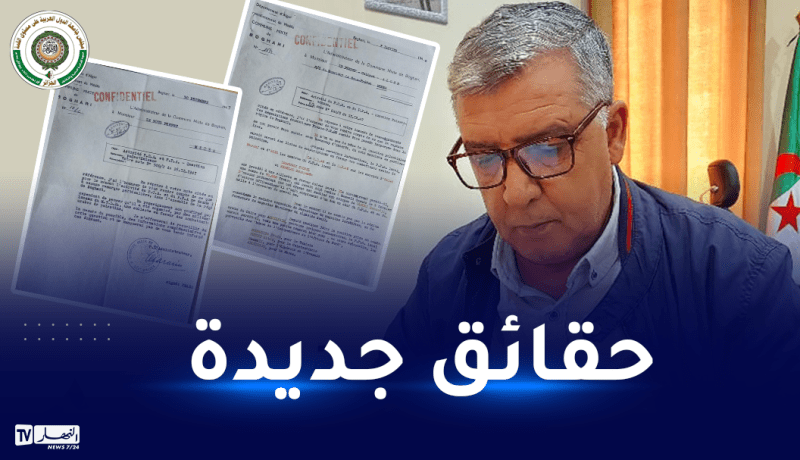 المدية.. لأول مرة نشر وثائق تاريخية من أرشيف الإستخبارات الفرنسية