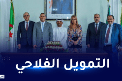 البنك الوطني و “بدر” يعقدان إجتماعا مع الهيئة العربية للإستثمار