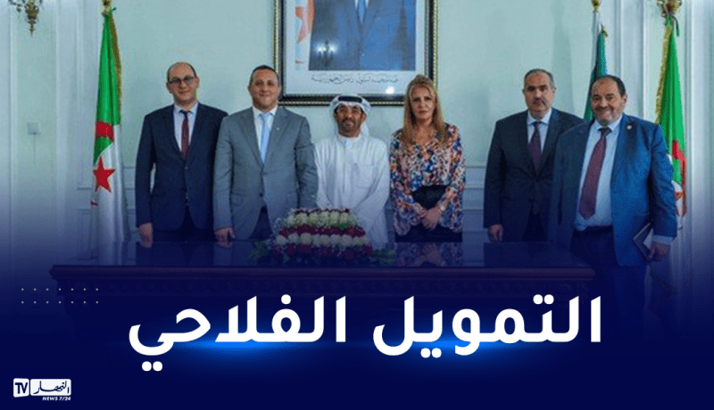 البنك الوطني و “بدر” يعقدان إجتماعا مع الهيئة العربية للإستثمار