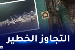 المدية: الحبس لسائق الشاحنة المتسبب في حادث مرور خلّف 7 وفيات