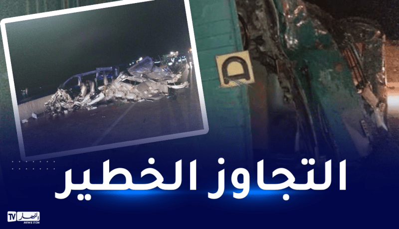 المدية: الحبس لسائق الشاحنة المتسبب في حادث مرور خلّف 7 وفيات