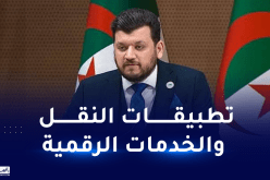 وليد ياسين: مشروع قانون المقاول الذاتي سينظّم الأنشطة الإقتصادية الجديدة