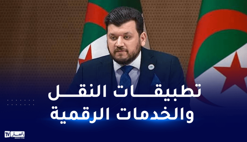 وليد ياسين: مشروع قانون المقاول الذاتي سينظّم الأنشطة الإقتصادية الجديدة
