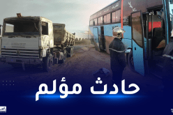 المغير: قتيل و6 جرحى في حادث مرور بجامعة