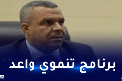 والي تيسمسيلت: برنامج الرئيس سيُحوّل الولاية إلى قطب إستثماري واقتصادي واعد