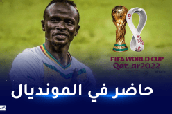 رسميا.. ماني يتصدر قائمة منتخب السنغال المعنية بمونديال قطر 2022