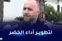 بلماضي: “وديتا مالي والسويد مفيدتان جدا للمنتخب”