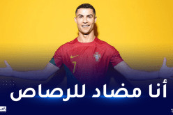 رونالدو: “كأس العالم حلم كبير نتمنى تحقيقه”