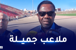 الأمين العام للكاف.. الملاعب الجزائرية فخر لكل افريقيا