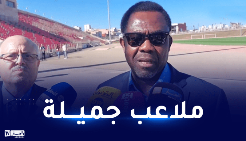 الأمين العام للكاف.. الملاعب الجزائرية فخر لكل افريقيا
