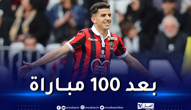 بالفيديو.. نيس يستعرض أجمل أهداف وفنيات عطال