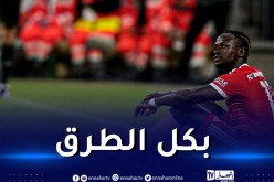 مُفاجأة.. السنغال تستعين بساحر لتجهيز ماني لمونديال قطر !