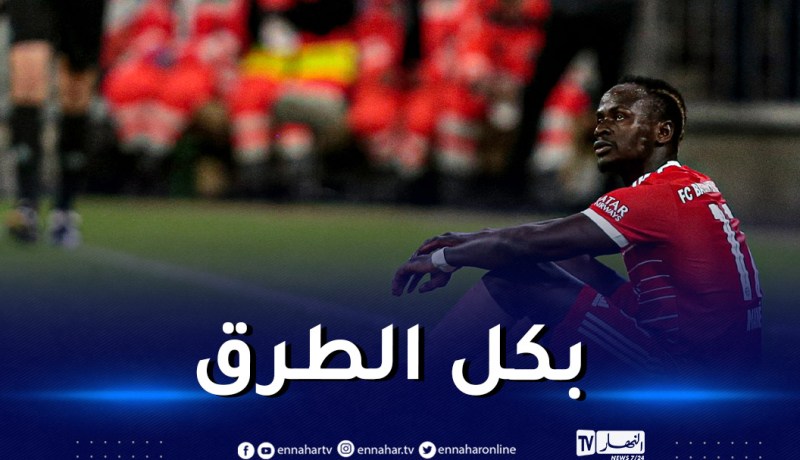 مُفاجأة.. السنغال تستعين بساحر لتجهيز ماني لمونديال قطر !