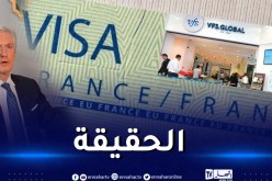 مواعيد التأشيرة.. السفير الفرنسي يكشف الحقيقة