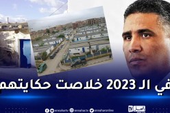 سكنات الأميونت والشاليهات.. الوزير يوضّح