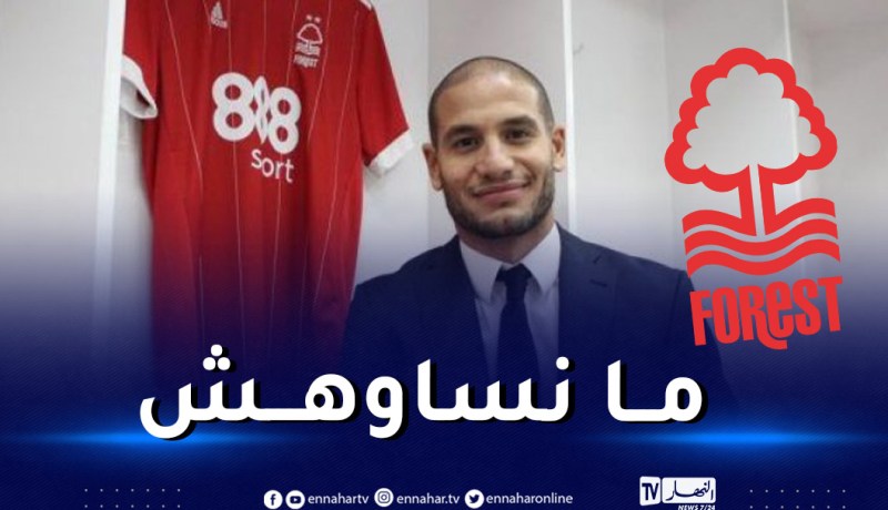 بالفيديو.. نوثنغهام يستذكر أجمل هدف لعدلان قديورة في مناسبة خاصة