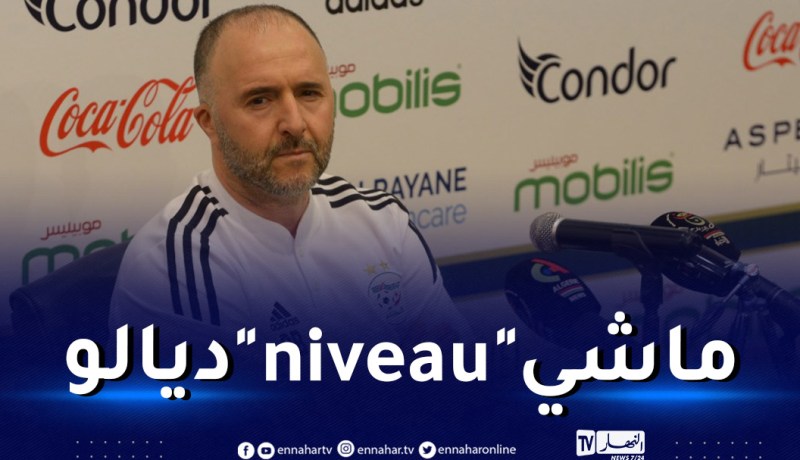 بلماضي: “حزين من أجل مبولحي لارتكابه هذا الخطأ”