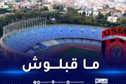 إدارة مركب “5 جويلية” ترفض طلب اتحاد العاصمة