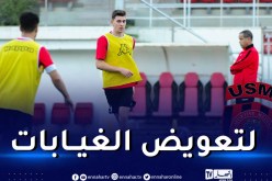 شارف يستنجد بالشبان في استئناف تحضيرات الاتحاد