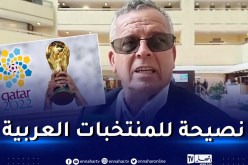 بلومي: “غيابنا عن المونديال خسارة للجزائر وهذه نصيحتي للمنتخبات العربية”