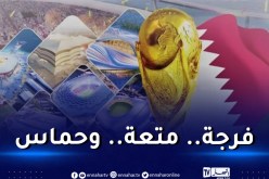 برنامج مباريات كأس العالم 2022 بتوقيت الجزائر