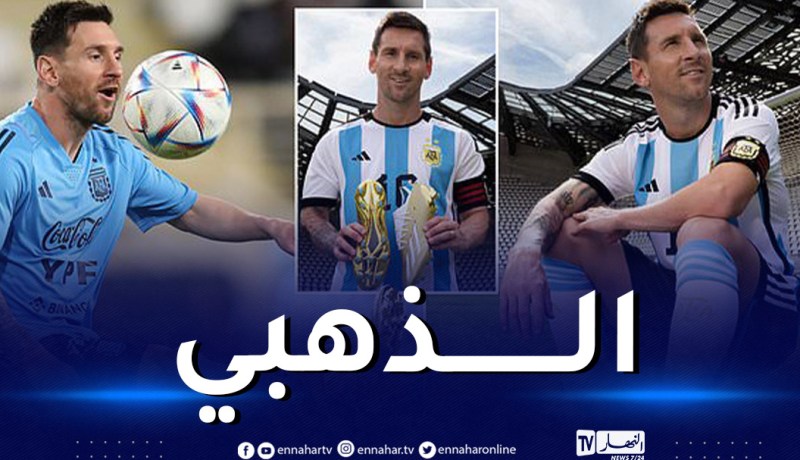 بالصور.. ميسي يستعرض حذاءه الخاص بمونديال قطر 2022
