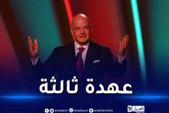 رسميا.. إنفانتينو المُرشح الوحيد للانتخابات القادمة للفيفا