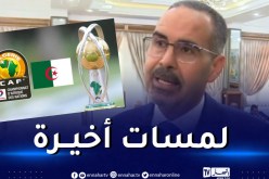 سبقاق: “كل المنشآت جاهزة تحسبا لمنافسة “الشان””