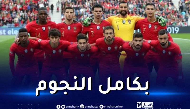رسميا.. هذه قائمة البرتغال في مونديال قطر !