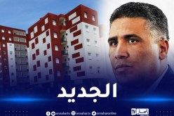 تعديلات جديدة في سكن الـ LPA تعرف عليها 